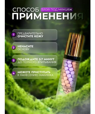 RAIZA Base for makeup face cushon - Buy Online on GoSupps.com