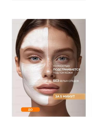 ENOUGH Moisturizing sunscreen with SPF 50 - Buy Online on GoSupps.com