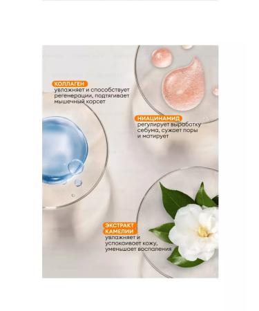 ENOUGH Moisturizing sunscreen with SPF 50 - Buy Online on GoSupps.com