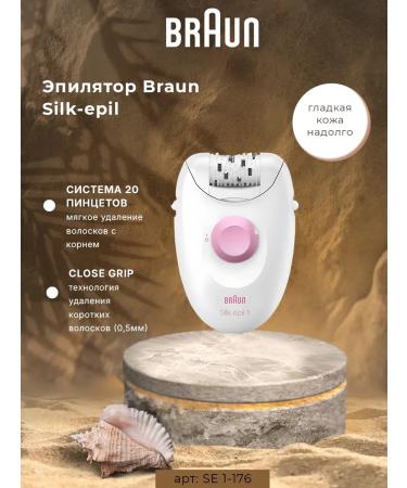 Braun Female epalator Silk Epil S1 SE 1-176 with massage videos