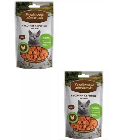 Country delicacies Delicate chicken pieces for cats 45 g 2 pcs