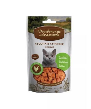 Country delicacies Delicate chicken pieces for cats 45 g 2 pcs - Buy Online on GoSupps.com