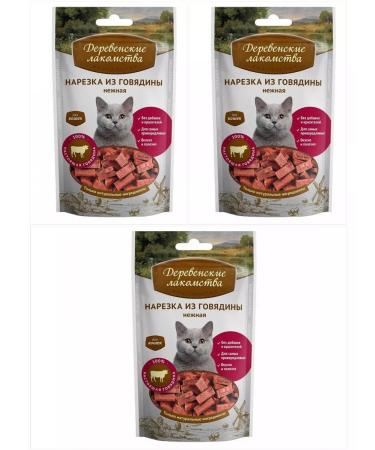 Country delicacies Beef cutting tender for cats 45 g 3 pcs