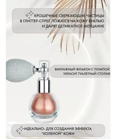 for everyone Highlighter of the body and face flickering - Buy Online on GoSupps.com