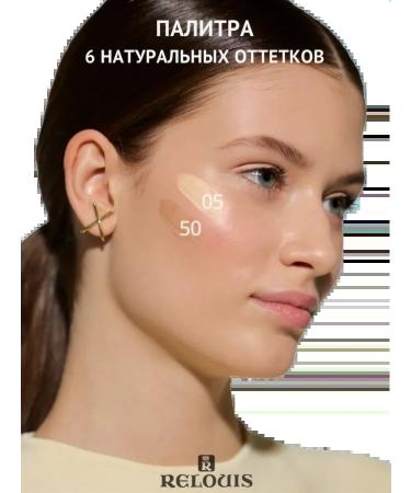 RELOUIS Tonal cream ultra-light tone 10 light beige - Buy Online on GoSupps.com