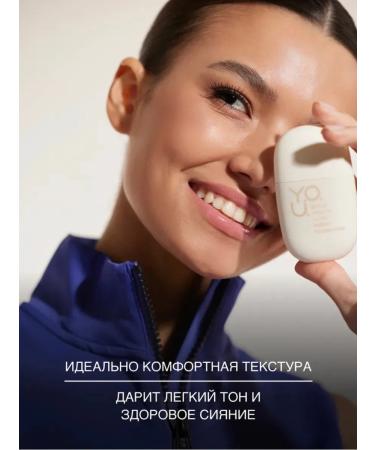 RELOUIS YOUSKIN Tonal face base 01 soft-beige - Buy Online on GoSupps.com