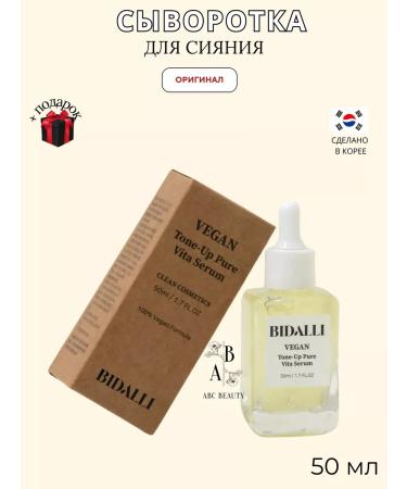 BIDALLI Tone-up pure vita 50 ml - Buy Online on GoSupps.com