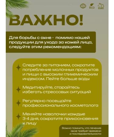 myeva Face cream - Buy Online on GoSupps.com