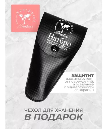 Natbro Professional manicure nippers for cuticles and nails - Buy Online on GoSupps.com