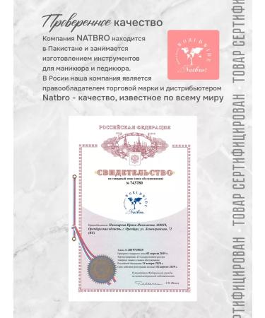 Natbro Professional manicure nippers for cuticles and nails - Buy Online on GoSupps.com