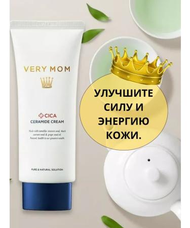 Very Mom Cream with Asian Central and Ceramides 80 grams - Buy Online on GoSupps.com
