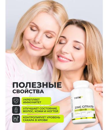 1WIN Zinc citrate 180 caps - Buy Online on GoSupps.com