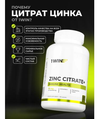 1WIN Zinc citrate 180 caps - Buy Online on GoSupps.com