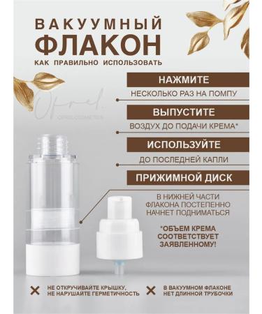 Ofrelcosmetics Face cream from wrinkles with retinol - Buy Online on GoSupps.com