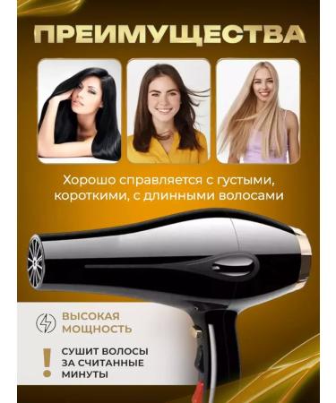 S0KANY Hair hair dryer Powerful with nozzles - Buy Online on GoSupps.com