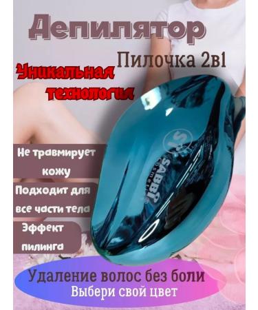 RRED1 Crystalik Eraser Eraser for Removing Hair Manual