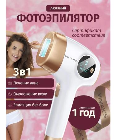 IP Krazhan Photoeper laser for removing hair Professional