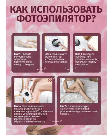 IP Krazhan Photoeper laser for removing hair Professional - Buy Online on GoSupps.com