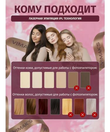 IP Krazhan Photoeper laser for removing hair Professional - Buy Online on GoSupps.com