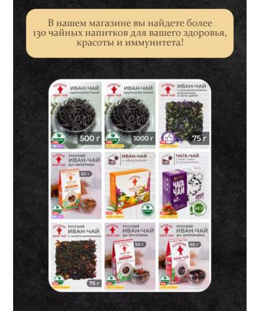 Russian Ivan-tea Black tea with bergamot and kypure 100 g - Buy Online on GoSupps.com