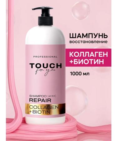 Touch For You Hair shampoo Women's recovery