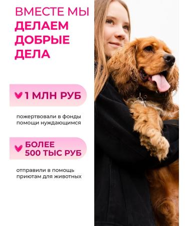 Touch For You Hair shampoo Women's recovery - Buy Online on GoSupps.com