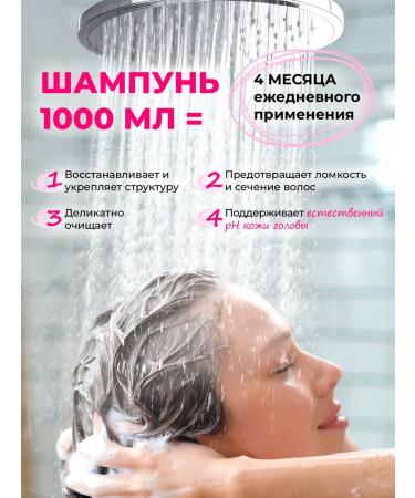 Touch For You Hair shampoo Women's recovery - Buy Online on GoSupps.com