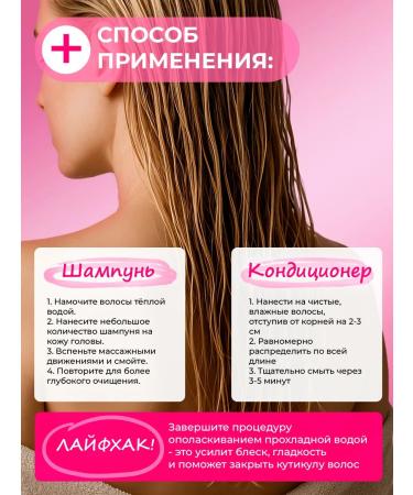 Touch For You Women's shampoo and conditioner set - Buy Online on GoSupps.com