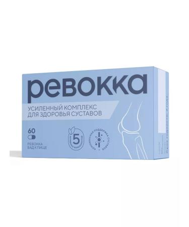 Revokka Capsules 60 pcs - Buy Online on GoSupps.com