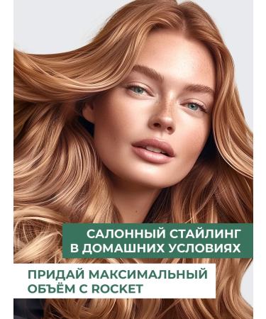 Rocket Shampoo and hair balm volume and shine - Buy Online on GoSupps.com