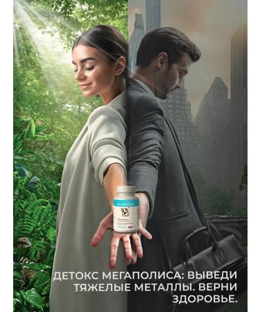 Nalemarin Organic iodine 60 kelp capsules - Buy Online on GoSupps.com