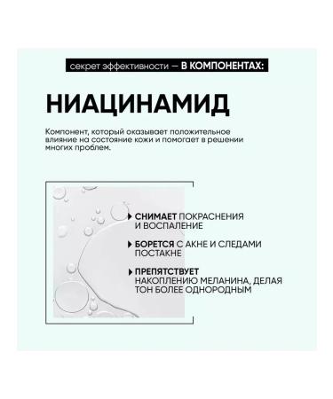 BEAUTIFIC Correcting SS Cream 50 ml - Buy Online on GoSupps.com