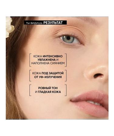 BEAUTIFIC Correcting SS Cream 50 ml - Buy Online on GoSupps.com