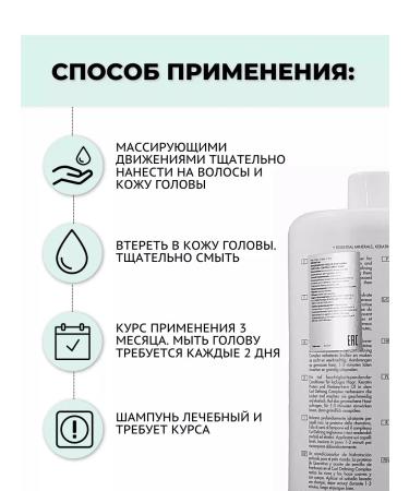 KEUNE Seborrial shampoo 1000 ml - Buy Online on GoSupps.com