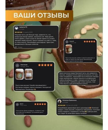 Altai Nut Company Arachis paste without sugar without additives 1 kg - Buy Online on GoSupps.com