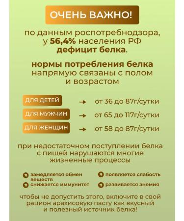 Altai Nut Company Arachis paste without sugar without additives 1 kg - Buy Online on GoSupps.com