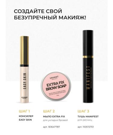 Lavant Easy Skin Face and Eye Concealer Tone 1 and Tone 2 - Buy Online on GoSupps.com