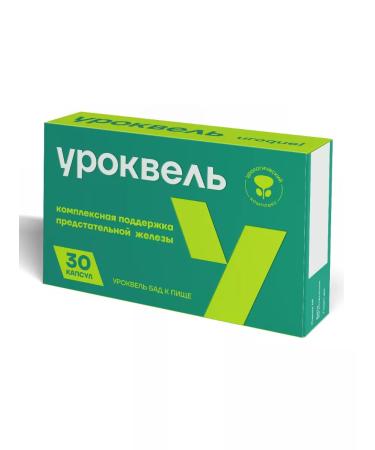 UroQuel 30 capsules - Buy Online on GoSupps.com