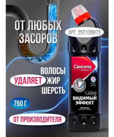 High five Shower gel and bath with coconut oils 750 ml - Buy Online on GoSupps.com