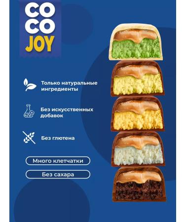 POWER PRO Coco Joy 40 g 12 pcs without sugar bars - Buy Online on GoSupps.com