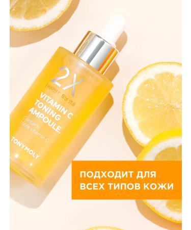 Tony Moly Clarifying cream and serum set of Korea - Buy Online on GoSupps.com