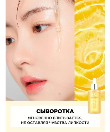 Tony Moly Clarifying cream and serum set of Korea - Buy Online on GoSupps.com