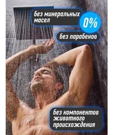 High five Shower gel + male shampoo 3V1 750 ml - Buy Online on GoSupps.com