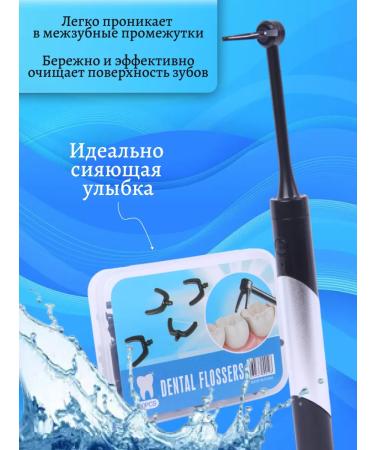 Abas Market Irrigator Electric tooth thread - Buy Online on GoSupps.com