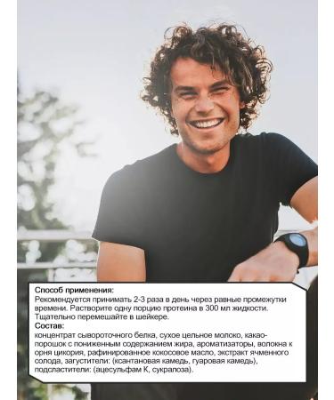 Mars Incorporated Protein for the mass of Snickers White serum 875g - Buy Online on GoSupps.com