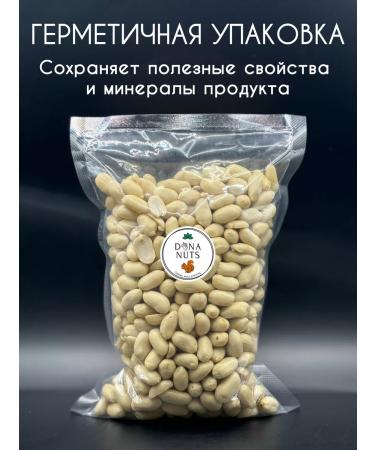 DONA NUTS Arachis raw cleaned blanched 1 kg - Buy Online on GoSupps.com