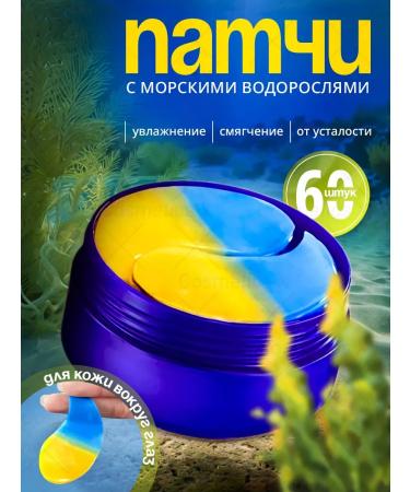 Zozu Patches from edema and bags under the eyes set 240pcs - Buy Online on GoSupps.com