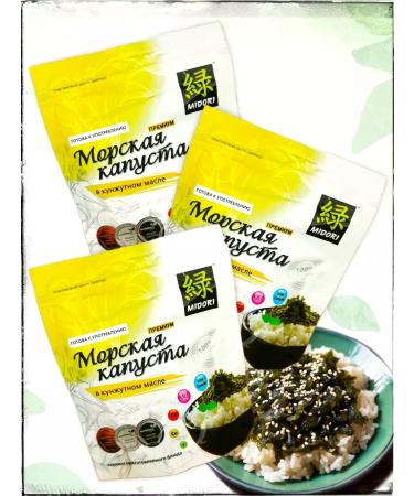 Midori Sea cabbage in sesame oil 3 pcs 40 g - Buy Online on GoSupps.com