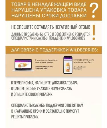 Eveline Cosmetics Body balm oil 5 Botanic Expert 350 ml oils - Buy Online on GoSupps.com