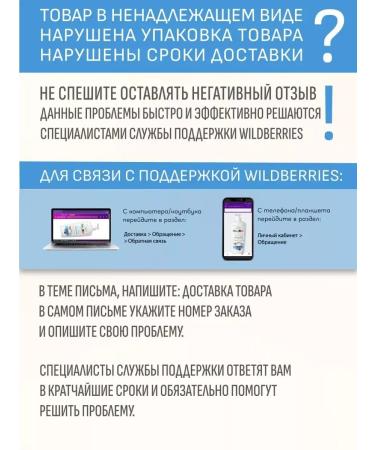 Eveline Cosmetics Balm Milk for Body 5 oils Botanicexpert 350ml - Buy Online on GoSupps.com